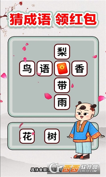 知識(shí)向前沖1.0.50