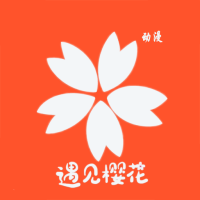 櫻花動(dòng)漫官方最新版APPV4.2.6.6