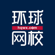 環(huán)球網(wǎng)校appv6.32.3安卓最新版