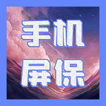 動態(tài)屏保app1.1