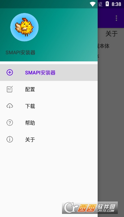 星露谷物語smapi器3.7.6.9手機(jī)版