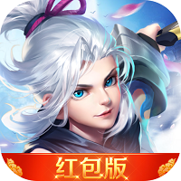 云海修仙記游戲v1.0.0紅包版