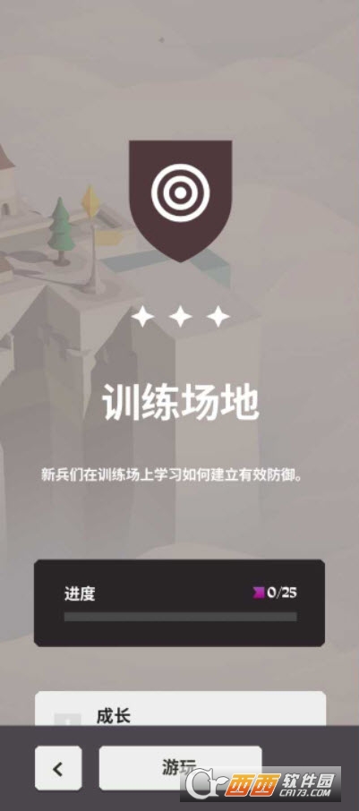 箭之岛屿app(全部付费内容)V1.1.2