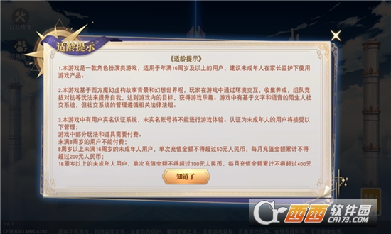 圣靈戰(zhàn)姬官方版v1.0.1