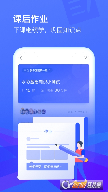 CCtalk app手機版v7.10.6安卓最新版