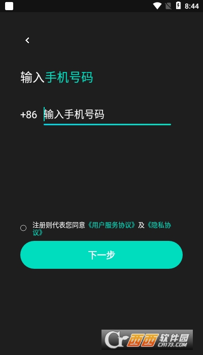 same字母軟件1.0.4