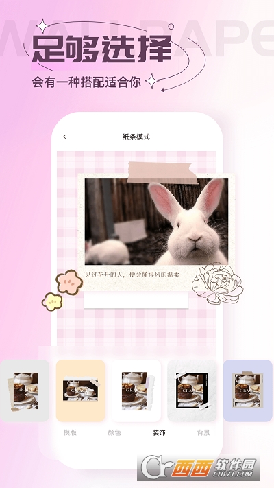 貼紙素材app1.0.0