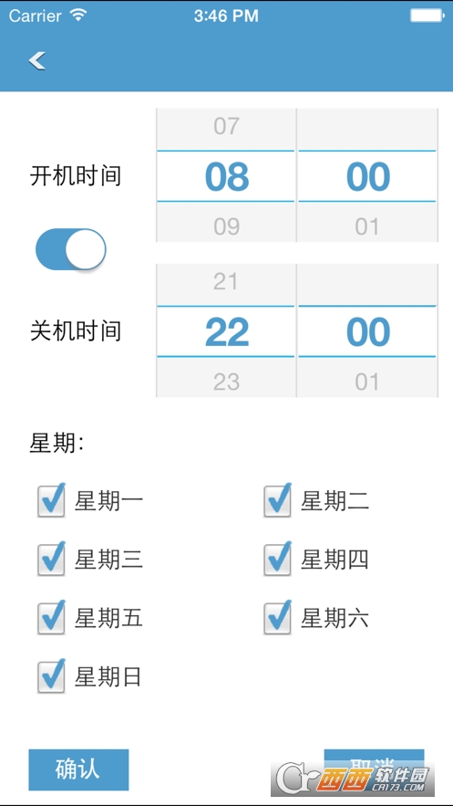 LED魔寶安卓版（通用版）10.2.25