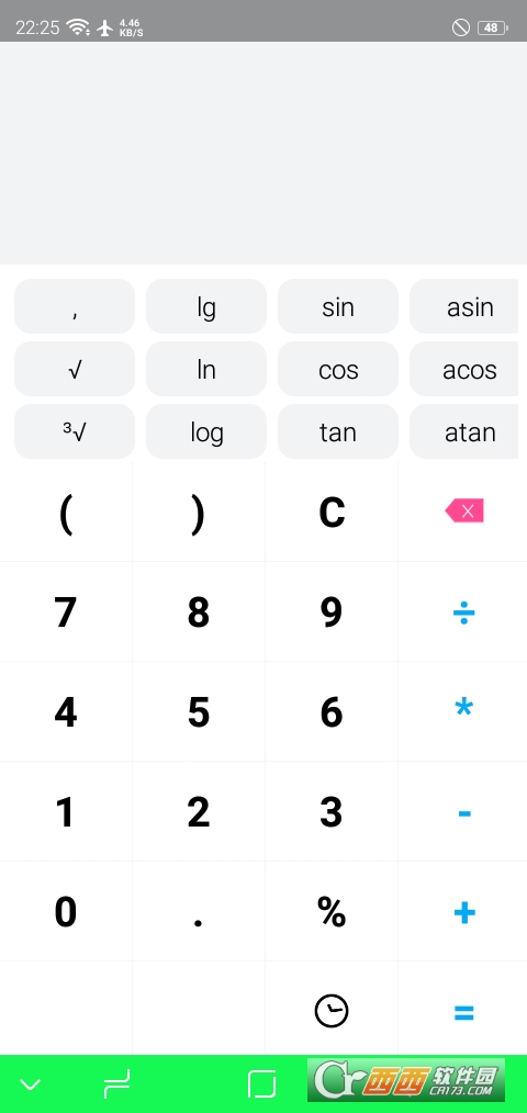 計(jì)算器免費(fèi)app(無廣告)V3.7.0