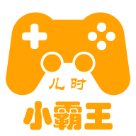 小霸王游戲合集app1.0.5