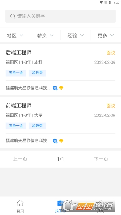 快點(diǎn)吧APPv1.0.0安卓最新版