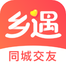 鄉(xiāng)遇app最新版V3.8.1