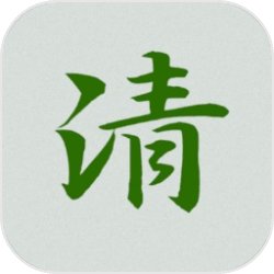 清心木魚(yú)每日簽手游v1.1