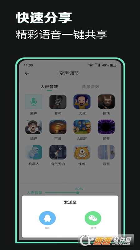 萬能聲卡v1.4