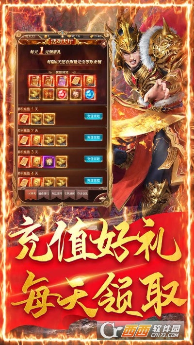 龍城傳奇之打金版v1.0.7