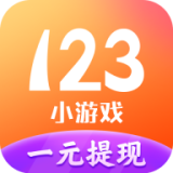 123小游戲盒子中心2.0.2