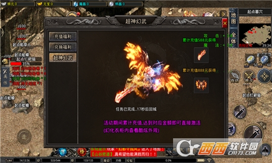 逆魔沉默大陸最新版v1.0