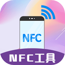 門禁電梯卡NFC工具v3.5.4