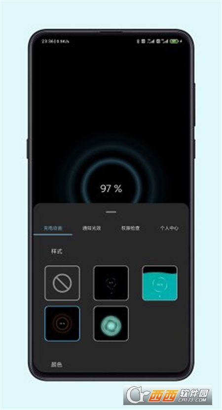 光兮app官方版v1.9.5