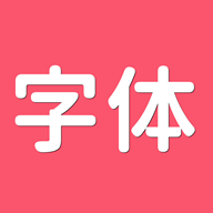 字體Aav1.0.0