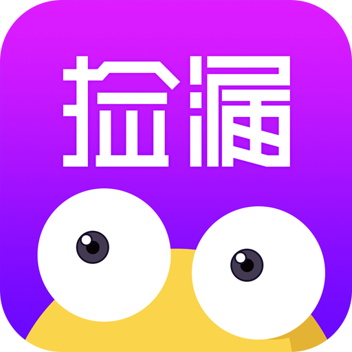 白菜撿漏省錢(qián)寶v1.0