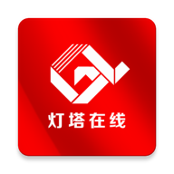 燈塔在線(xiàn)app2.3.6手機(jī)