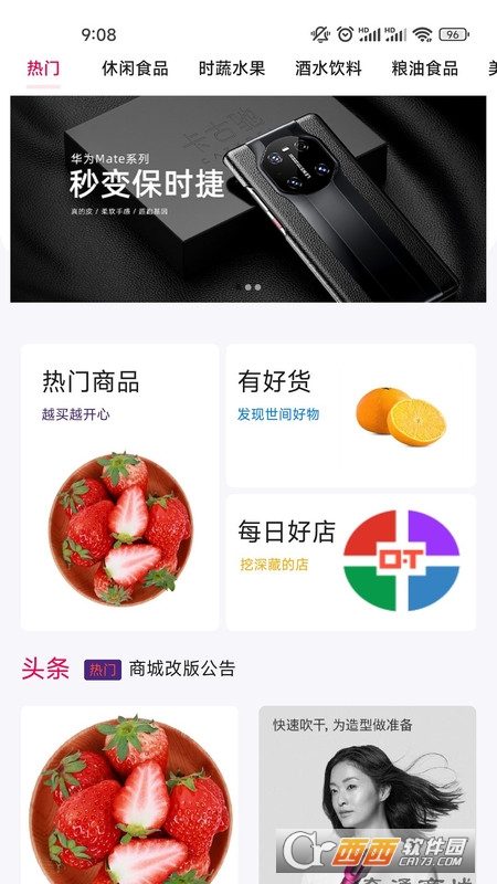 百家樂購(gòu)v9.6.6