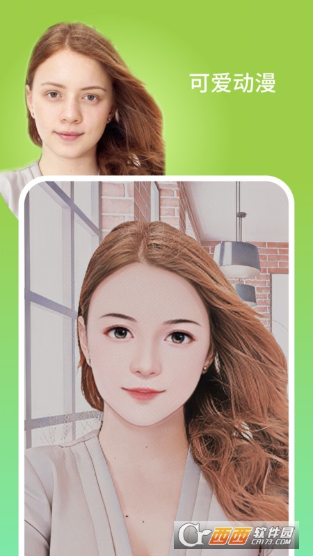 faceapp變臉軟件v5.1.0.2