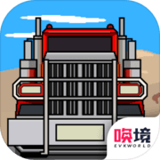 孤膽車俠最新版v1.00.27