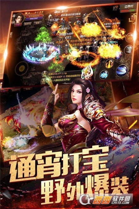 武極傳世復(fù)古版v1.0.0