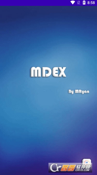 一鍵脫殼工具mdex1.3