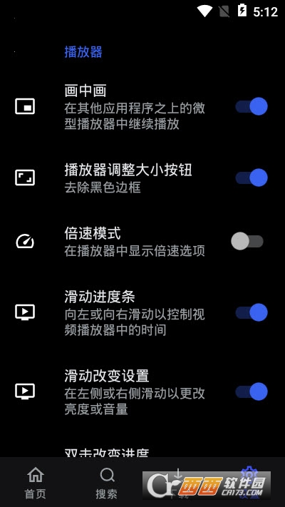 MOVIES影視app1.0.8免費版