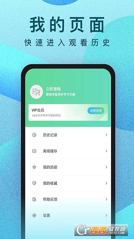 人人視頻app官方版v10.3.14