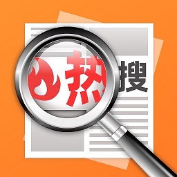 搞笑熱搜生成器app(在線自定義)v1.0.0