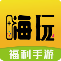 嗨玩游戲手游平臺(tái)v2.4.6最新版