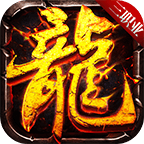 灼風黑龍決三職業(yè)v1.0