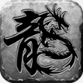 至臻經(jīng)典三職業(yè)v1.0