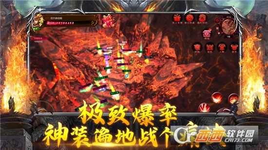 熱血武道會(huì)之伏魔決官方版v1.0