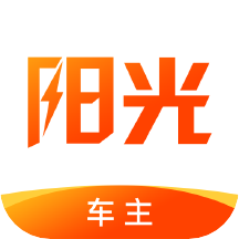 陽光出行司機端app（陽光車主）6.9.2