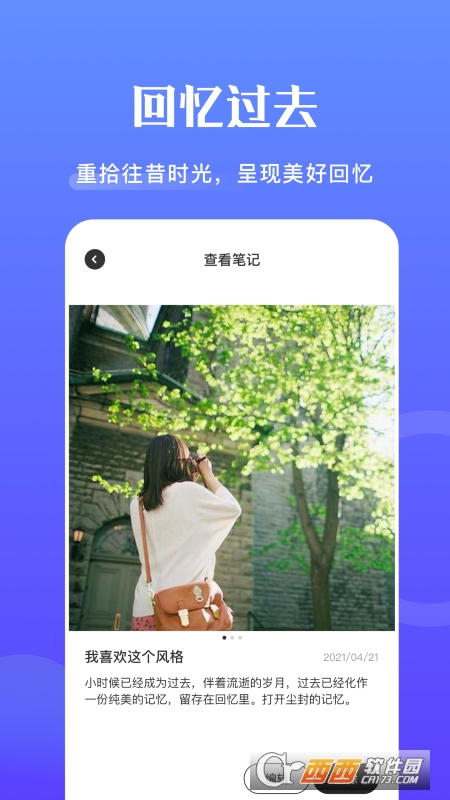 記事簿appv1.1