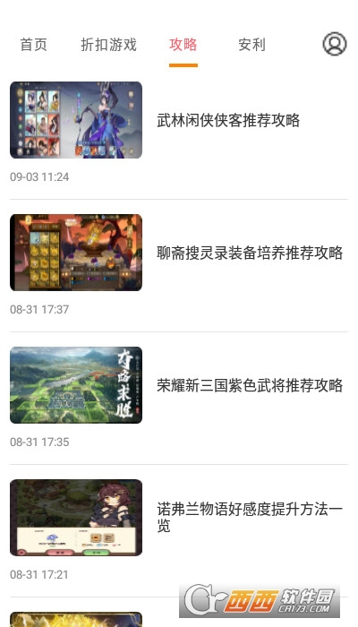 多玩游戲盒子appv1.0.0最新版