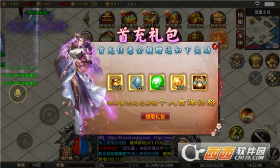 乾元瘋狂神器最新版v4.2.2