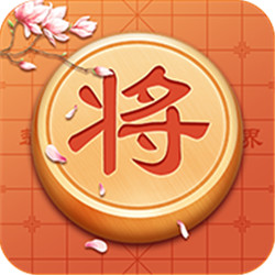 中國象棋單機版手機版v1.0.3