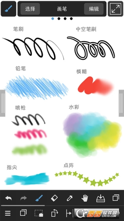 MediBang Paint最新中文版v25.2