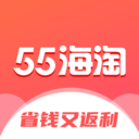 55海淘直購平臺(tái)8.15.3