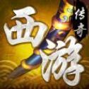 西游滅世版2023v1.0.7