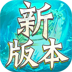 玩游傳說絕版神器單職業(yè)v1.0