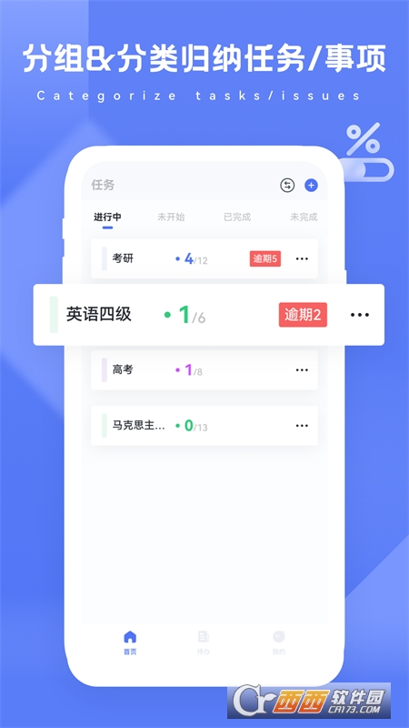 進(jìn)度條appv2.1.0