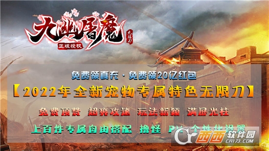 九幽屠魔無(wú)限刀單職業(yè)v1.0