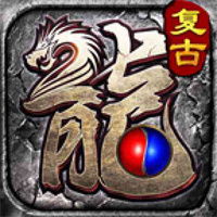 復古至尊原始傳奇官方版v1.6.806